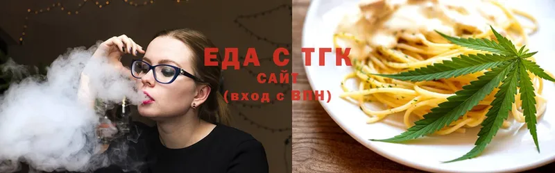 Canna-Cookies марихуана  как найти   Дивногорск 