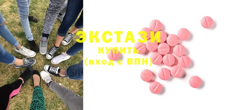 Ecstasy ешки  наркошоп  blacksprut ССЫЛКА  Дивногорск 