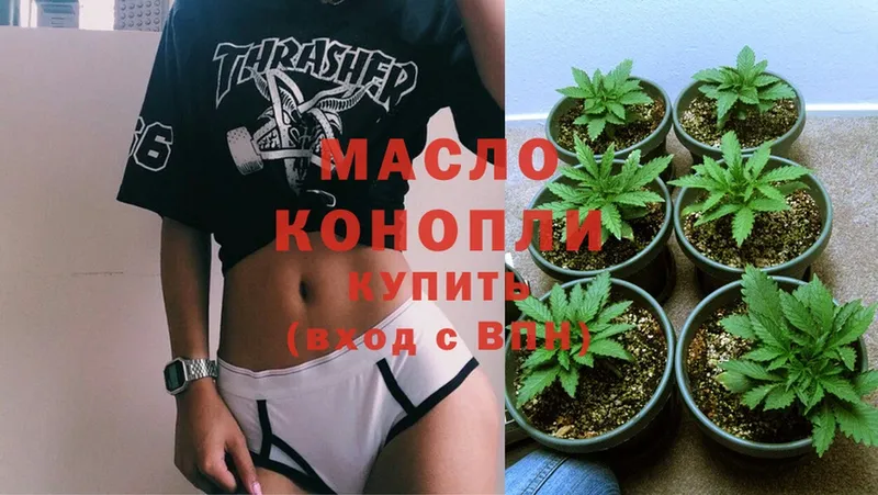 mega онион  Дивногорск  ТГК Wax  купить наркотики цена 